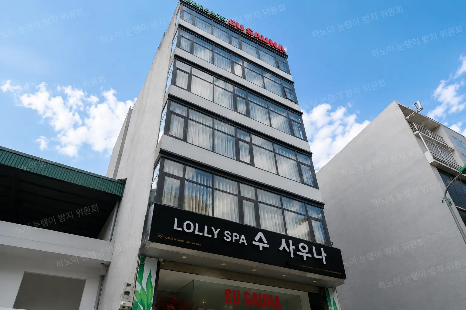 하노이 수 사우나